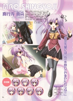 Page 32 of Boy Meets Girl - Magical Fan Book