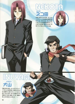 Page 44 of Boy Meets Girl - Magical Fan Book