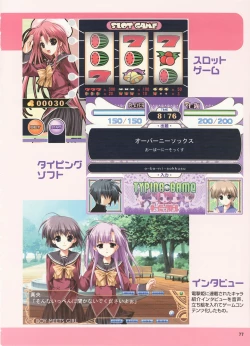 Page 71 of Boy Meets Girl - Magical Fan Book