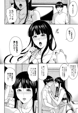 Page 131 of Kanojo no Mama to Deaikei de...