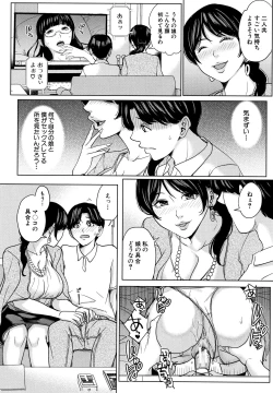 Page 35 of Kanojo no Mama to Deaikei de...