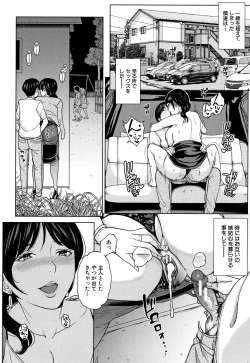 Page 47 of Kanojo no Mama to Deaikei de...
