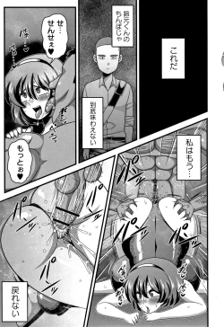 Page 96 of Kairaku Ochichi