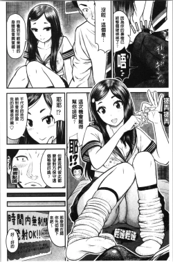 Page 10 of Tadashii Koubi no Susume | 正確的交尾法推薦你