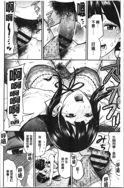 Page 158 of Tadashii Koubi no Susume | 正確的交尾法推薦你