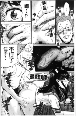 Page 42 of Tadashii Koubi no Susume | 正確的交尾法推薦你