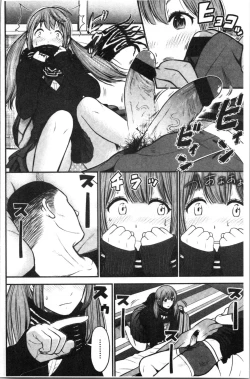 Page 72 of Tadashii Koubi no Susume | 正確的交尾法推薦你