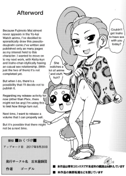 Page 7 of Today's Sex Friend Medallium, Fujimoto MaiUPDATED]