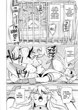 Page 24 of Iowa no Erohon - Iowa Hentai Manga