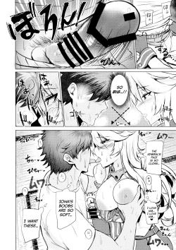 Page 8 of Iowa no Erohon - Iowa Hentai Manga