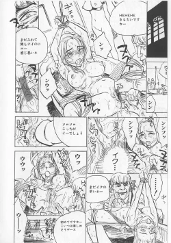 Page 126 of Onna Kankin Juurin