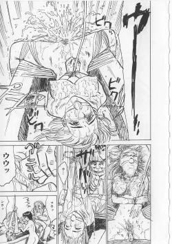 Page 129 of Onna Kankin Juurin