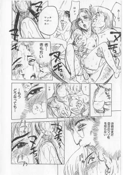 Page 130 of Onna Kankin Juurin