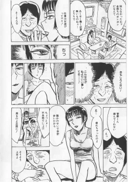 Page 27 of Onna Kankin Juurin