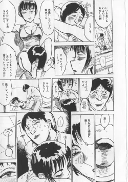 Page 28 of Onna Kankin Juurin