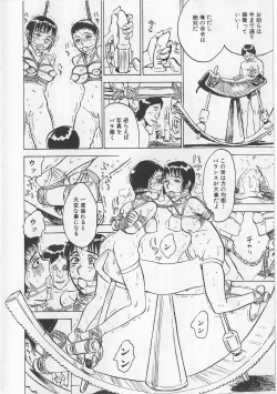Page 35 of Onna Kankin Juurin