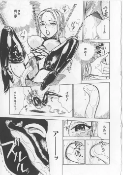 Page 38 of Onna Kankin Juurin