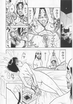 Page 88 of Onna Kankin Juurin