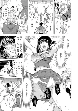 Page 37 of Yabai!! Hadaka de Densha ni Notchatta