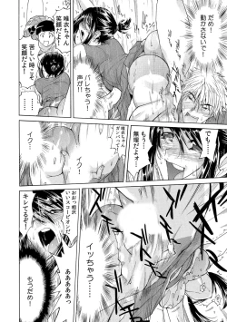 Page 38 of Yabai!! Hadaka de Densha ni Notchatta