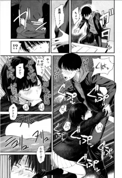 Page 23 of Takase, Kocchi o Mite yo