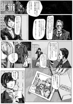 Page 22 of Kremlin letter_Complete