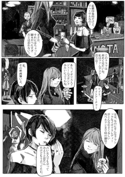 Page 32 of Kremlin letter_Complete