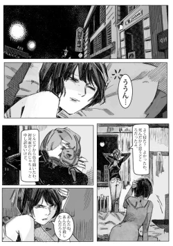 Page 38 of Kremlin letter_Complete