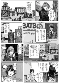 Page 42 of Kremlin letter_Complete