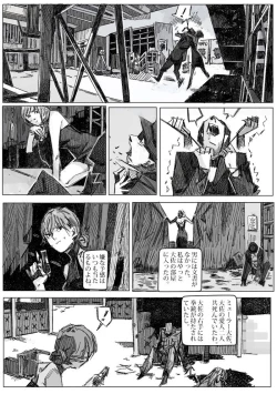 Page 44 of Kremlin letter_Complete