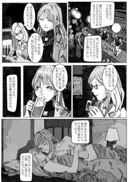 Page 51 of Kremlin letter_Complete