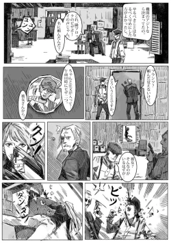 Page 62 of Kremlin letter_Complete