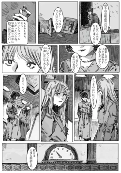 Page 68 of Kremlin letter_Complete