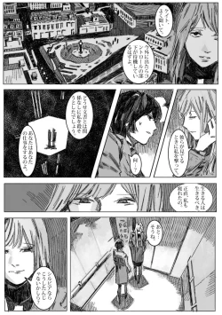 Page 70 of Kremlin letter_Complete