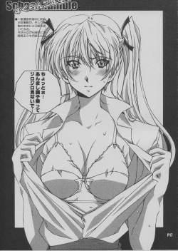 Page 19 of Sukuran Nninen Nama!