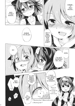 Page 19 of Tanuki Yamabiko Juuban Shoubu | Tanuki vs. Yamabiko, 10 rounds match