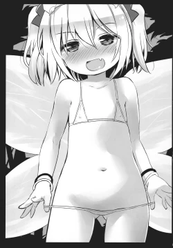 Page 24 of Tanuki Yamabiko Juuban Shoubu | Tanuki vs. Yamabiko, 10 rounds match