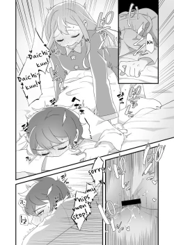 Page 22 of Daichi-kun, Anone.