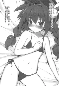 Page 137 of Tsukareta Anata o Iyashite Kureru Lyrical Mahou Shoujo Soushuuhen +α