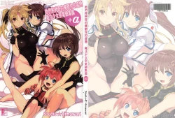 Page 1 of Tsukareta Anata o Iyashite Kureru Lyrical Mahou Shoujo Soushuuhen +α