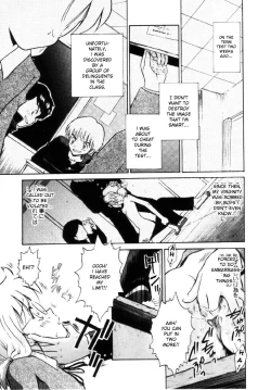 Page 5 of Sugao no mama de | Just the Way You Are