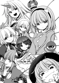 Page 3 of Nureru Kyuujigoku