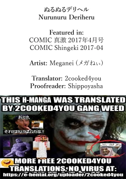 Page 31 of Nurunuru DeliHeal