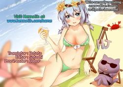 Page 25 of A! Yasei no Suiren ga Tobidashite Kita!