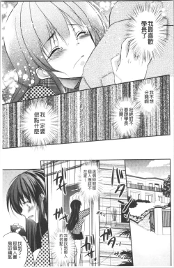 Page 58 of Gifu Ochi Pet | 繼父墮落性寵物