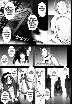 Page 194 of Haguringu | Love Maneuvering Ch. 1-8