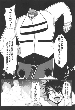 Page 23 of Hyoushi ni Ippai Condom o Kaiteiru kedo Nakami ni wa Condom ga Nai Abigail no Usui Hon