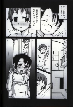 Page 102 of Ikenai Shounen Yuugi 3