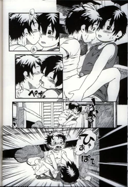 Page 62 of Ikenai Shounen Yuugi 3