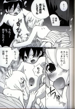 Page 87 of Ikenai Shounen Yuugi 3